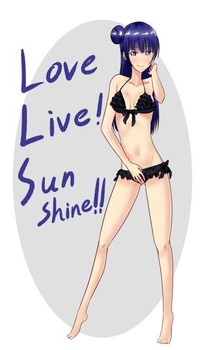 アニメ：「ラブライブ！サンシャイン!!」津島善子ちゃんがエッチなヨハネと契約しちゃいましたね（二次エロ画像） 33