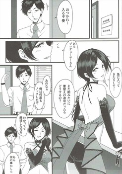 速水奏ちゃんのエロ画像まとめ：モバマス／デレマス５ 15