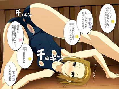 アニメ：「けいおん」の「律」 「梓」 「澪」 「唯」 「紬」 「憂」 「和」 「純」 「さわ子」 のエロ画像まとめ｜にじ｜ 3
