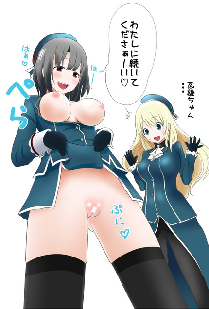 （艦隊これくしょん）艦これのHな画像をまとめてみる 9