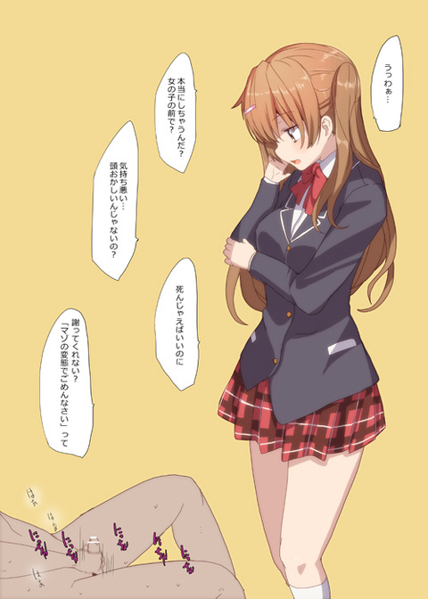 （中二病でも恋がしたい！）丹生谷森夏(モリサマー)ちゃんのエロ画像まとめ０６ 14