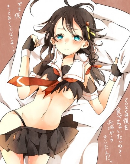 （艦隊これくしょん）艦これのHでヌケる二次エロ画像をまとめてみる 16