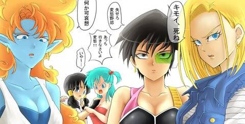 hentai_dragonball_sleypa48