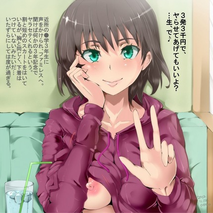 王道！！めちゃくちゃ美少女の可愛こちゃんの二次エロ画像まとめ 4