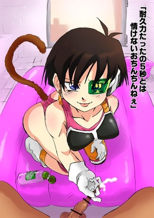 hentai_dragonball_sleypa31