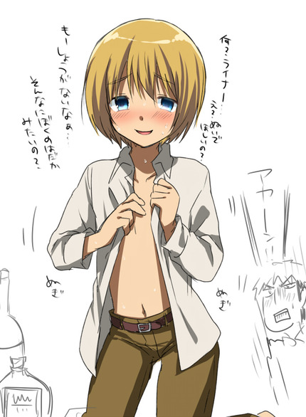 アニメ：進撃の巨人のエロ画像の進撃 （１０） 35