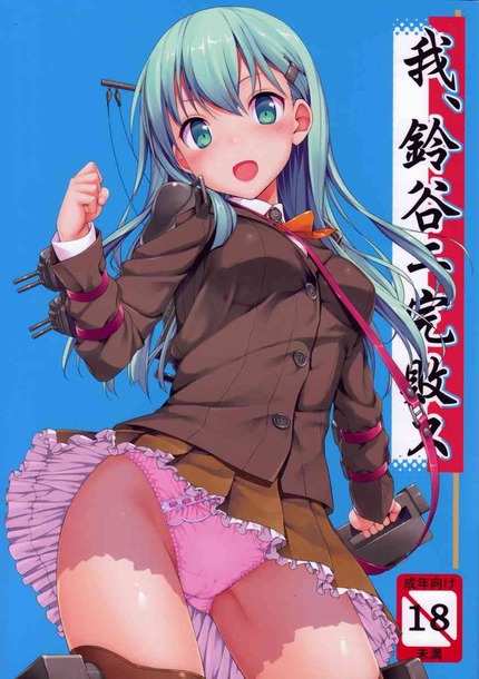 男でもキュン死にする二次エロ画像０４ 4