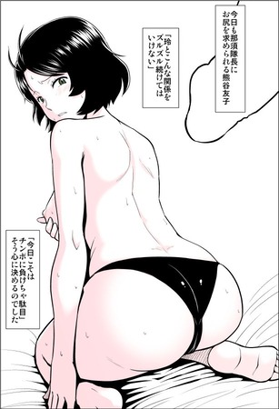 hentai_worldtrigger-熊谷友子_pornpic20