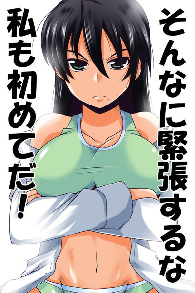 これからエッチなことが始まるであろう画像 33
