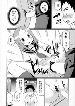 からかい上手の高木さんのエロ画像まとめ 61
