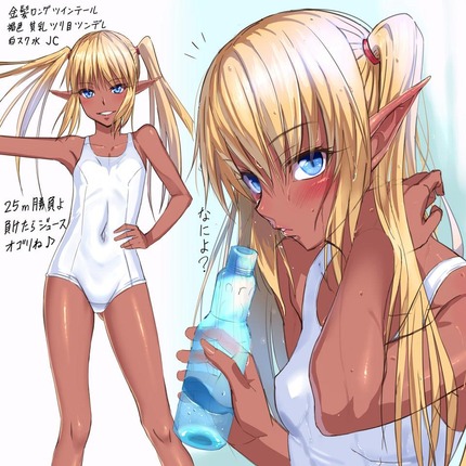 ダークエルフと夜の夜伽（セックス）してるエロ画像が大好きです。 26
