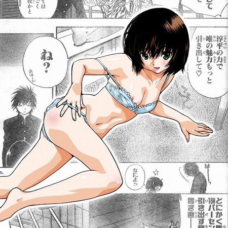 hentai_いちご100%-南戸唯_pornpic16