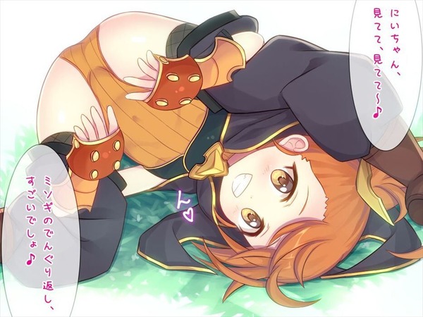 hentai_misogi-puricone-anime_pornpic4