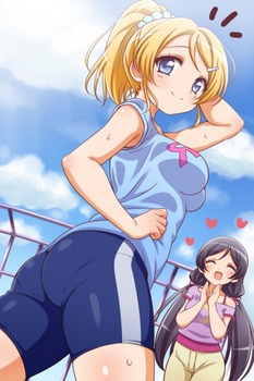 【ラブライブ】絢瀬 絵里ちゃんの剥ぎコラ、エロ画像まとめ 74