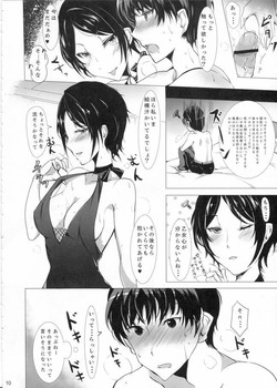 速水奏ちゃんのエロ画像まとめ：モバマス／デレマス５ 7
