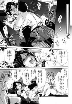 速水奏ちゃんのエロ画像まとめ：モバマス／デレマス2 22