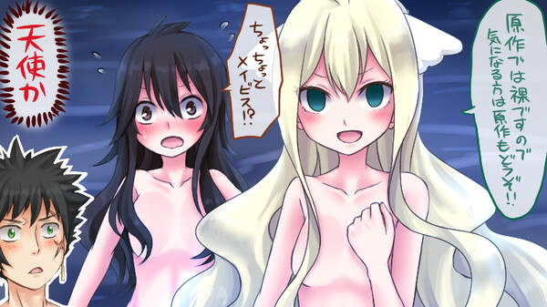 hentai_メイビス・バーミリオン_フェアリーテイル-illustration7
