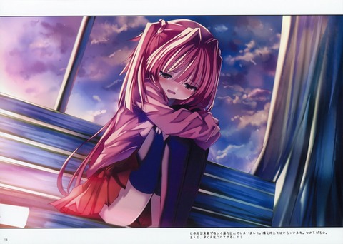 目になみだを浮かべてる女の子 6