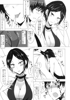 速水奏ちゃんのエロ画像まとめ：モバマス／デレマス 25