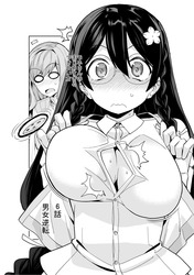 【マンガ】「モネさんのマジメすぎるつき合い方」のエロ画像まとめ 37