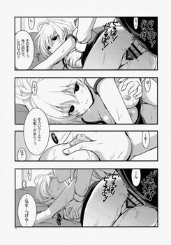 小瀬川 白望（咲-saki-）のエロ画像まとめ｜二次｜ 39