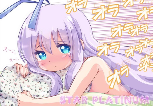 hentai_スロウスタート-千石冠_pornpic23