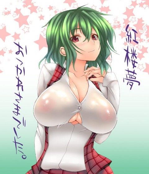 巨乳の女の子の画像 25