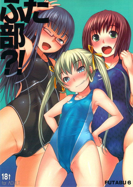 水着：競泳水着、スク水の女の子画像がたまりません！ 25