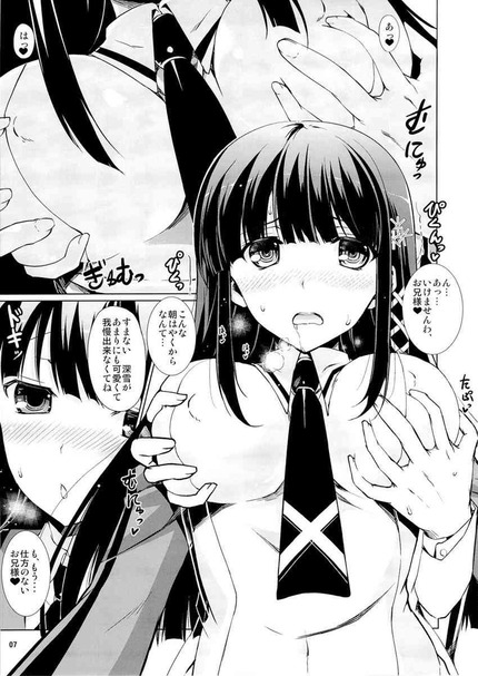 全部サムネにしたい清楚系ビッチのエロい画像０３ 12