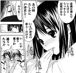 【マンガ】「KISS×DEATH（キスデス）」のエロ画像まとめ 7
