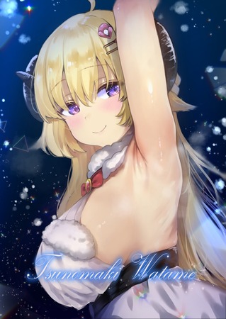hentai_角巻わため_ero-images43