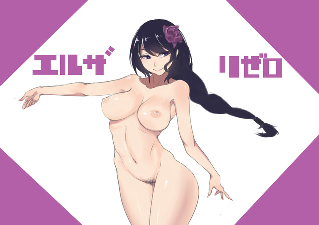 hentai_Re：ゼロから始める異世界生活_erotic-images9