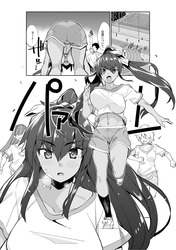【マンガ】「モネさんのマジメすぎるつき合い方」のエロ画像まとめ 20