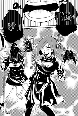 hentai_呪術廻戦_ero-images4