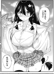 【マンガ】「モネさんのマジメすぎるつき合い方」のエロ画像まとめ 7