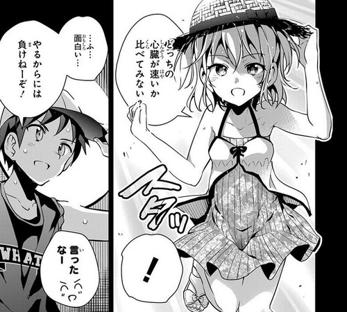 hentai_ド級編隊エグゼロス_pornpic29