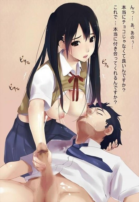 いつでも抜ける画像 6