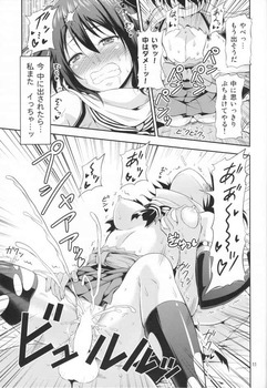 艦これ：川内のエロ画像 6