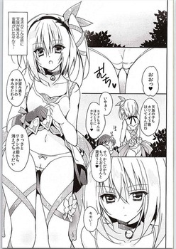 アニメ：「テイルズ オブ ゼスティリア ザ クロス 」の童顔、幼児体型！エドナちゃんのにじえろ画像まとめ 40