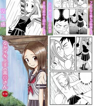 からかい上手の高木さんのエロ画像まとめ 44