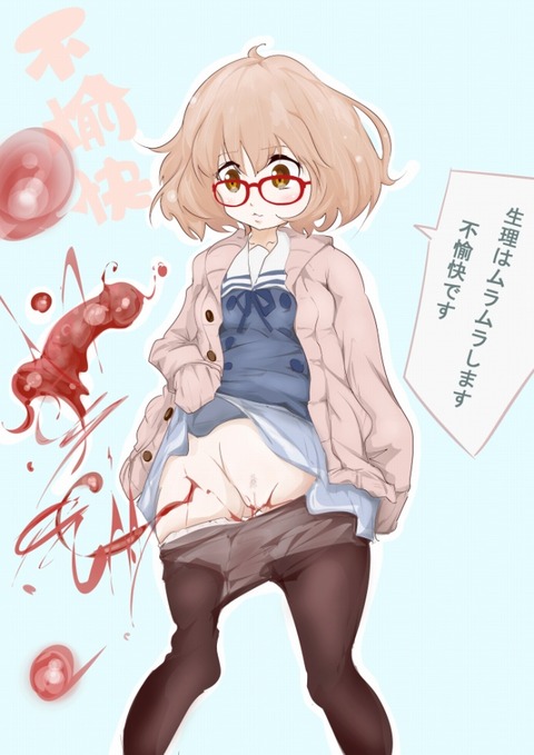 （アニメ）境界の彼方のエロ画像まとめました 67