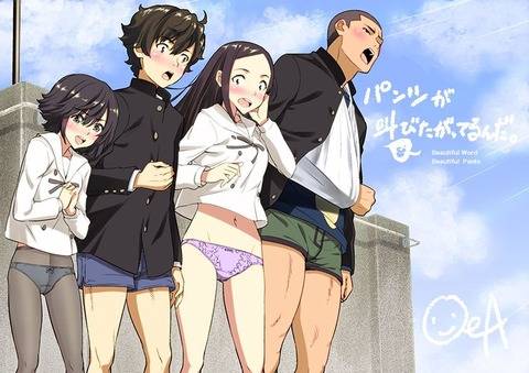 アニメ 劇場版：「こころが叫びたがってるんだ」の成瀬順ちゃん（にじえろ画像） 16