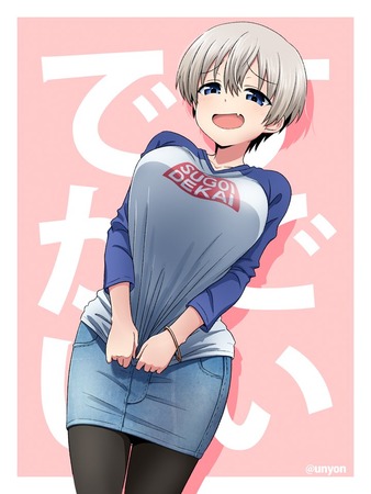 hentai_宇崎ちゃんは遊びたい-宇崎花_pornpic64