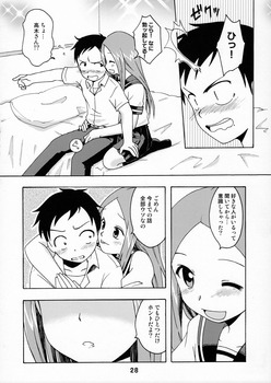 からかい上手の高木さんのエロ画像まとめ 47