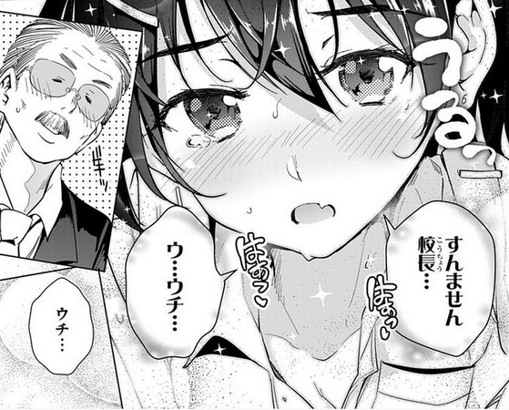 hentai_ド級編隊エグゼロス_pornpic1