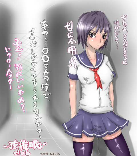 母乳がでてるエロ画像 45
