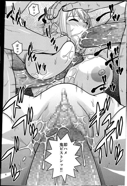 めちゃくちゃヌケる 17
