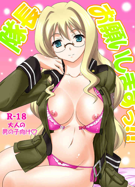 メガネの女の子に萌えてなんならヌケるエロ画像０４ 8