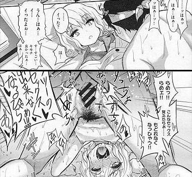 めちゃくちゃヌケる 3