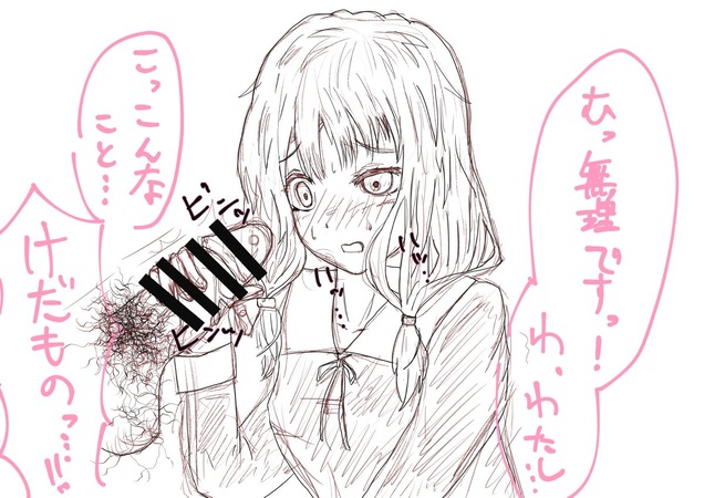 hentai_kaguya_iinomiko10